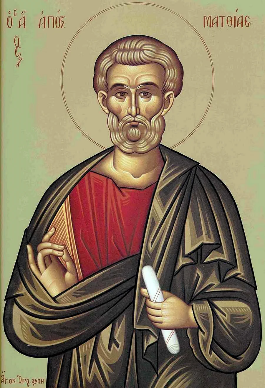 Святой Апостол Матфий, икона