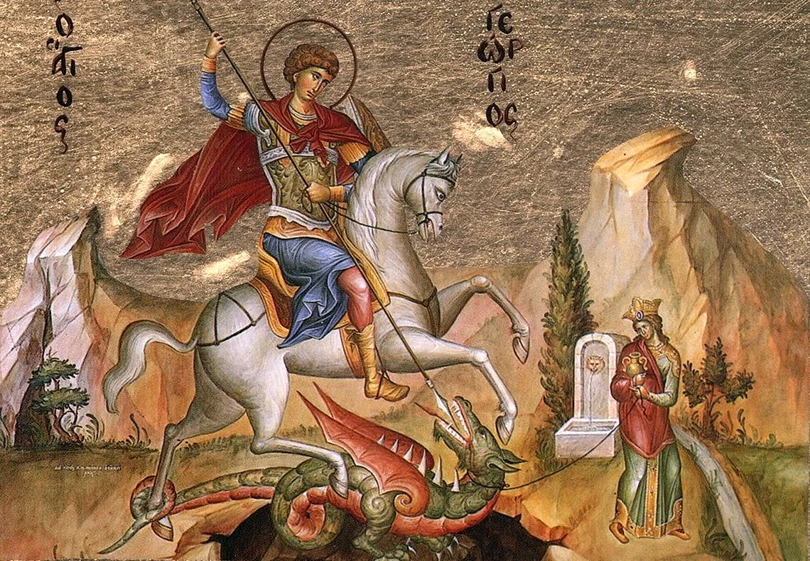 Святой Георгий Победоносец икона с Афона