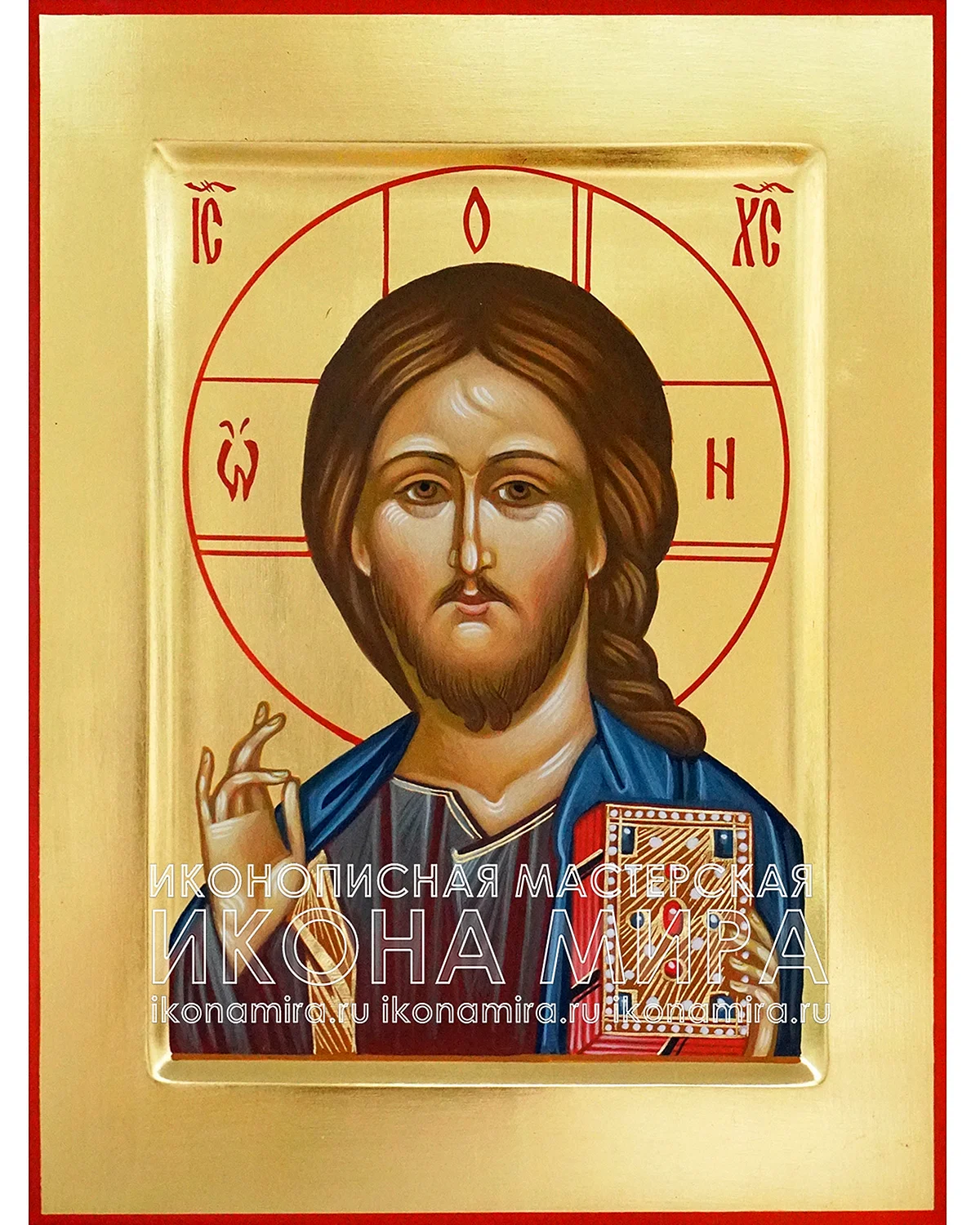 Святой образ Иисуса Христа икона