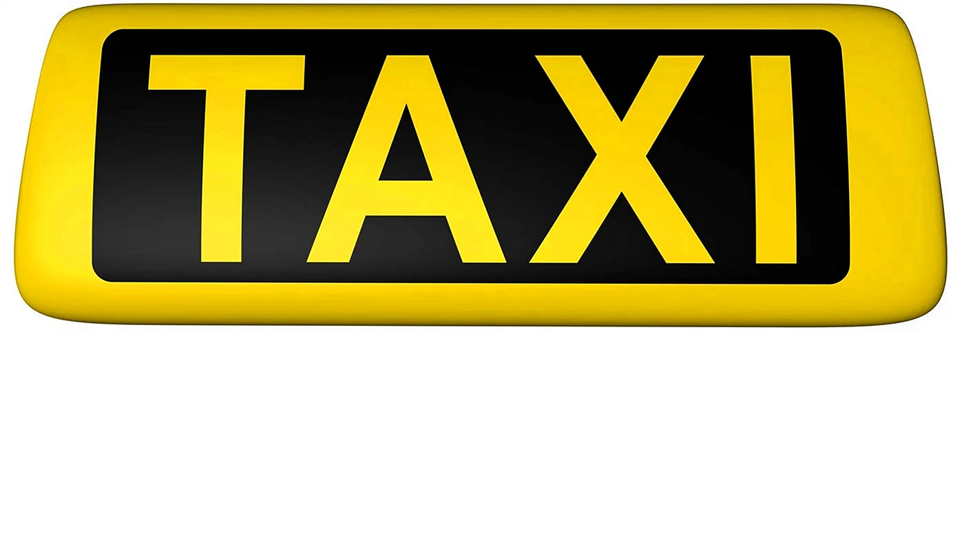 Такси надпись