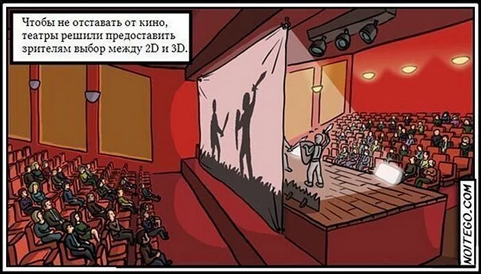 Театр карикатура