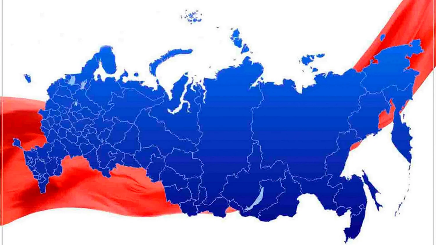 Территория России Федерации
