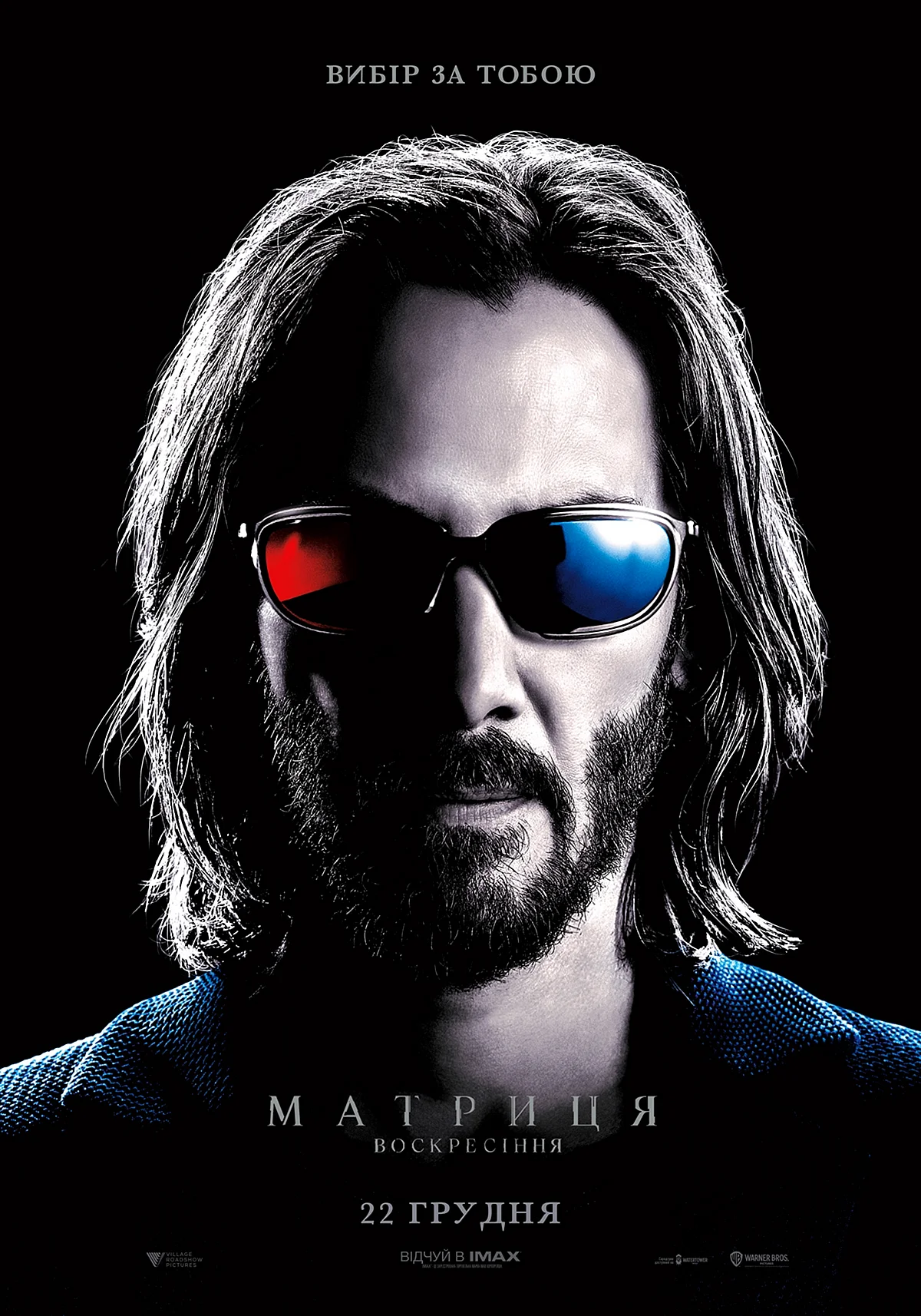 The Matrix Resurrections 2021 poster