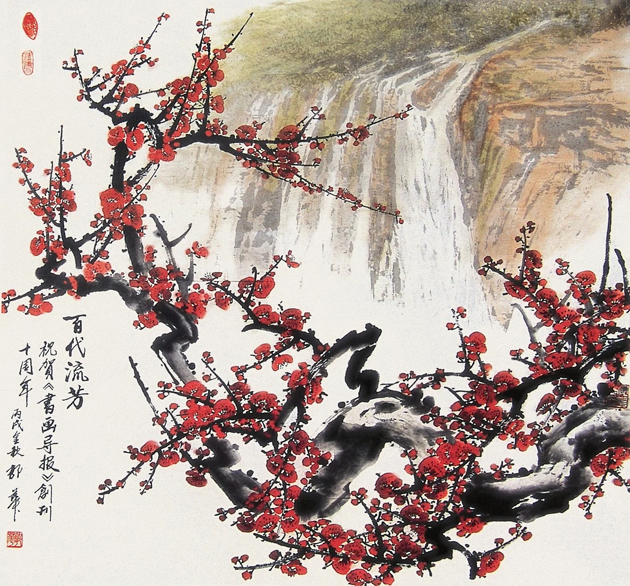 Традиционная китайская живопись гохуа