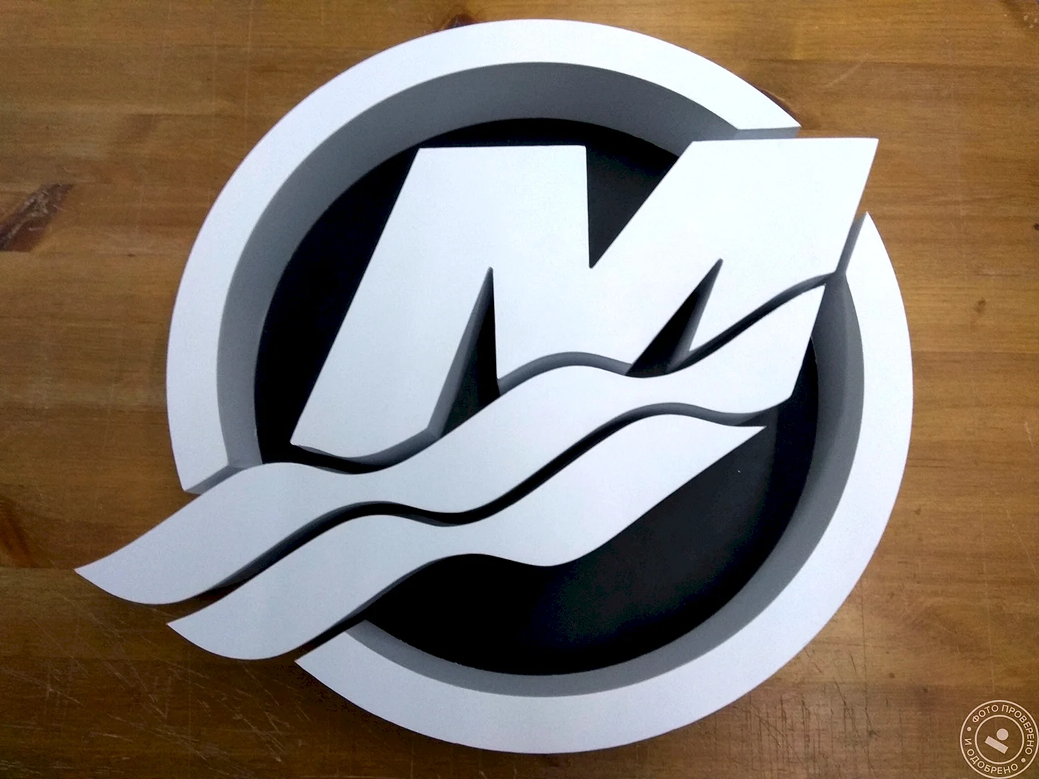 Трехмерный логотип