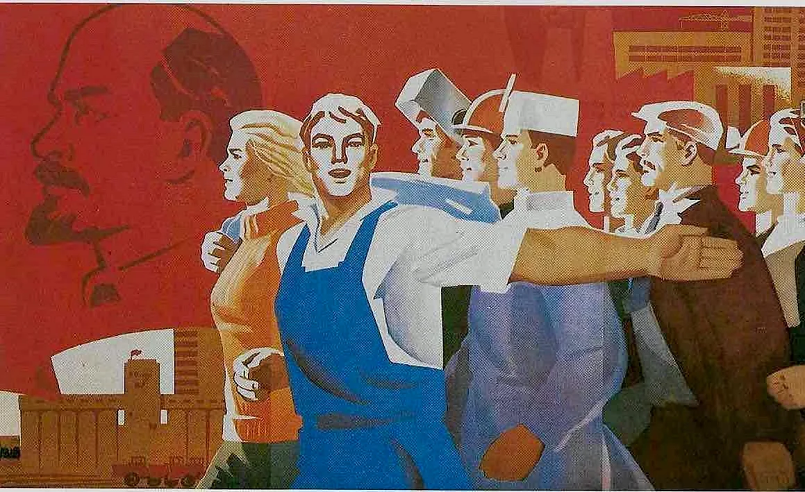 Трудовые коллективы СССР