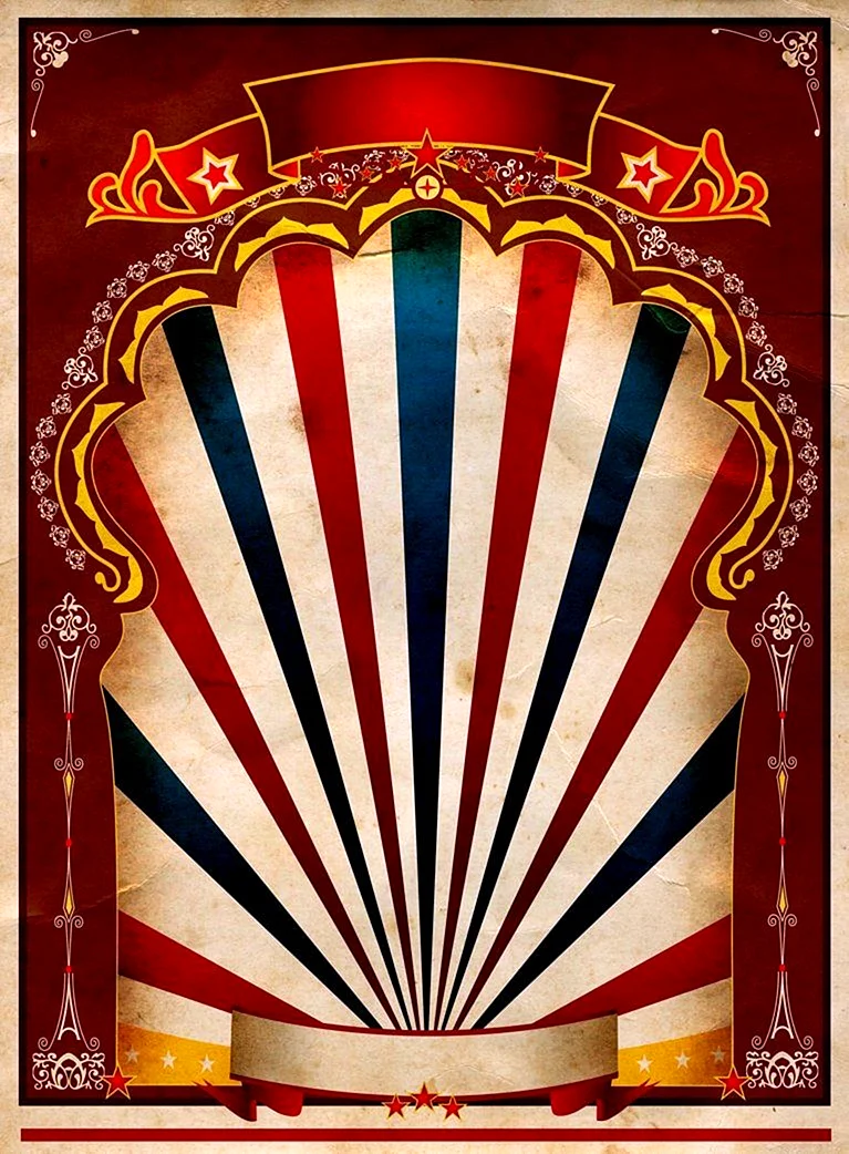 Цирковой плакат