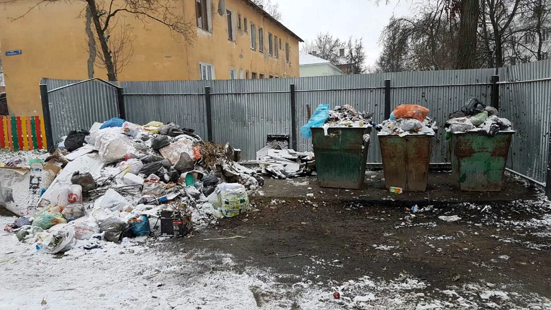 ЦКС Челябинск вывоз мусора