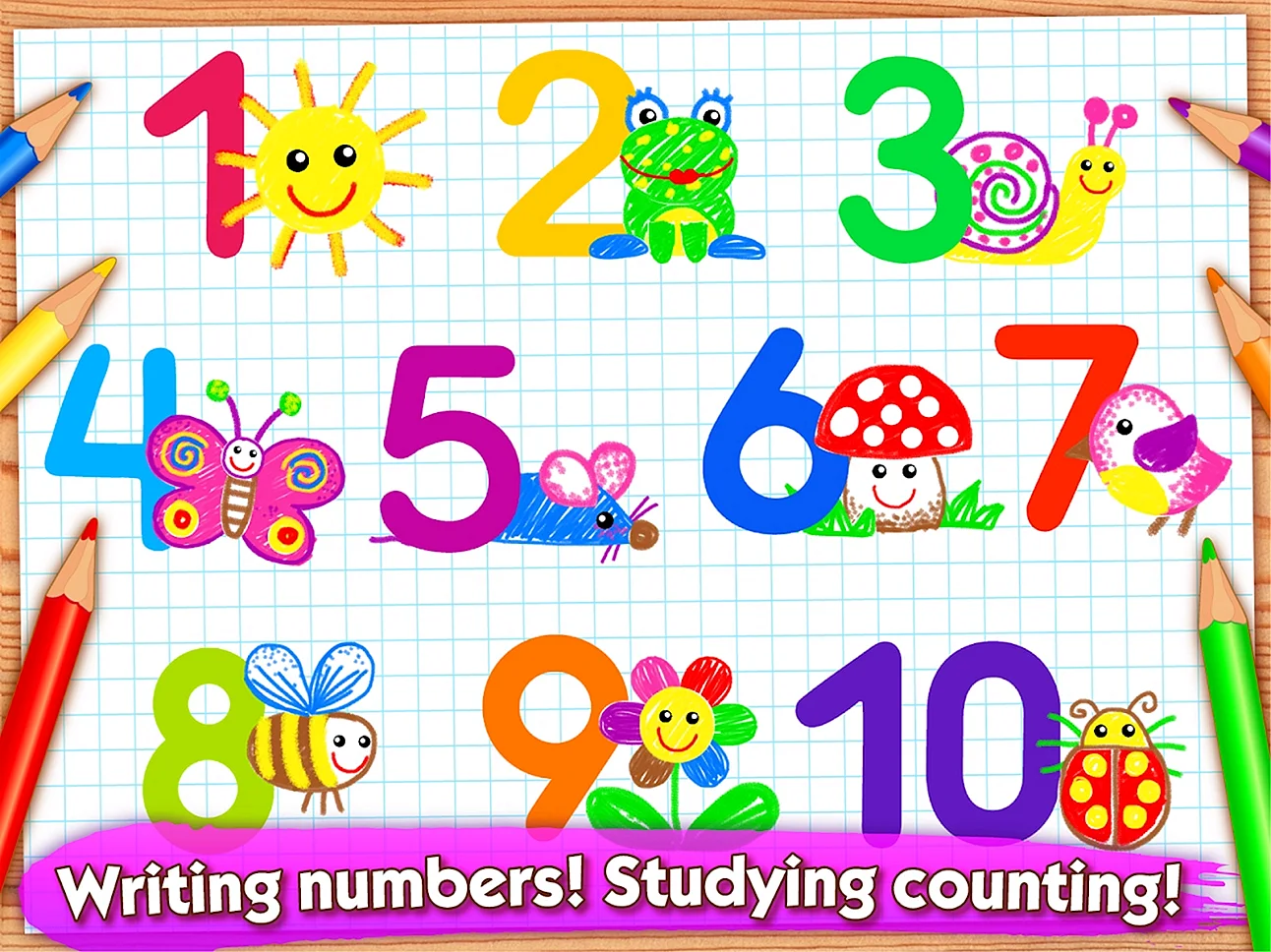 Учим цифры для детей