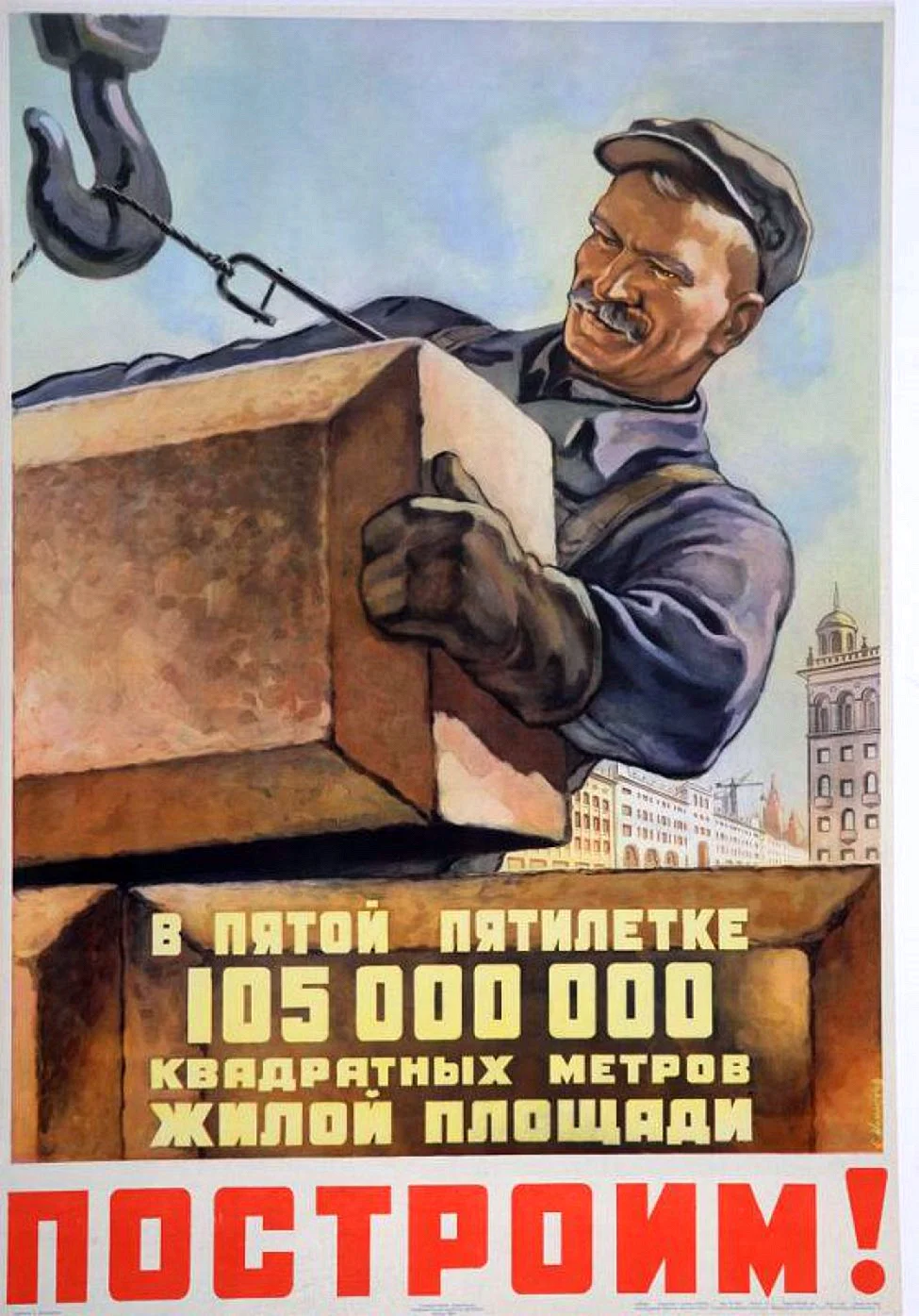 Учрежден государственный музейный фонд СССР картинки