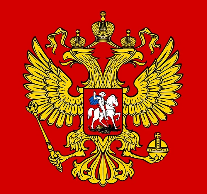 Ухналев герб России