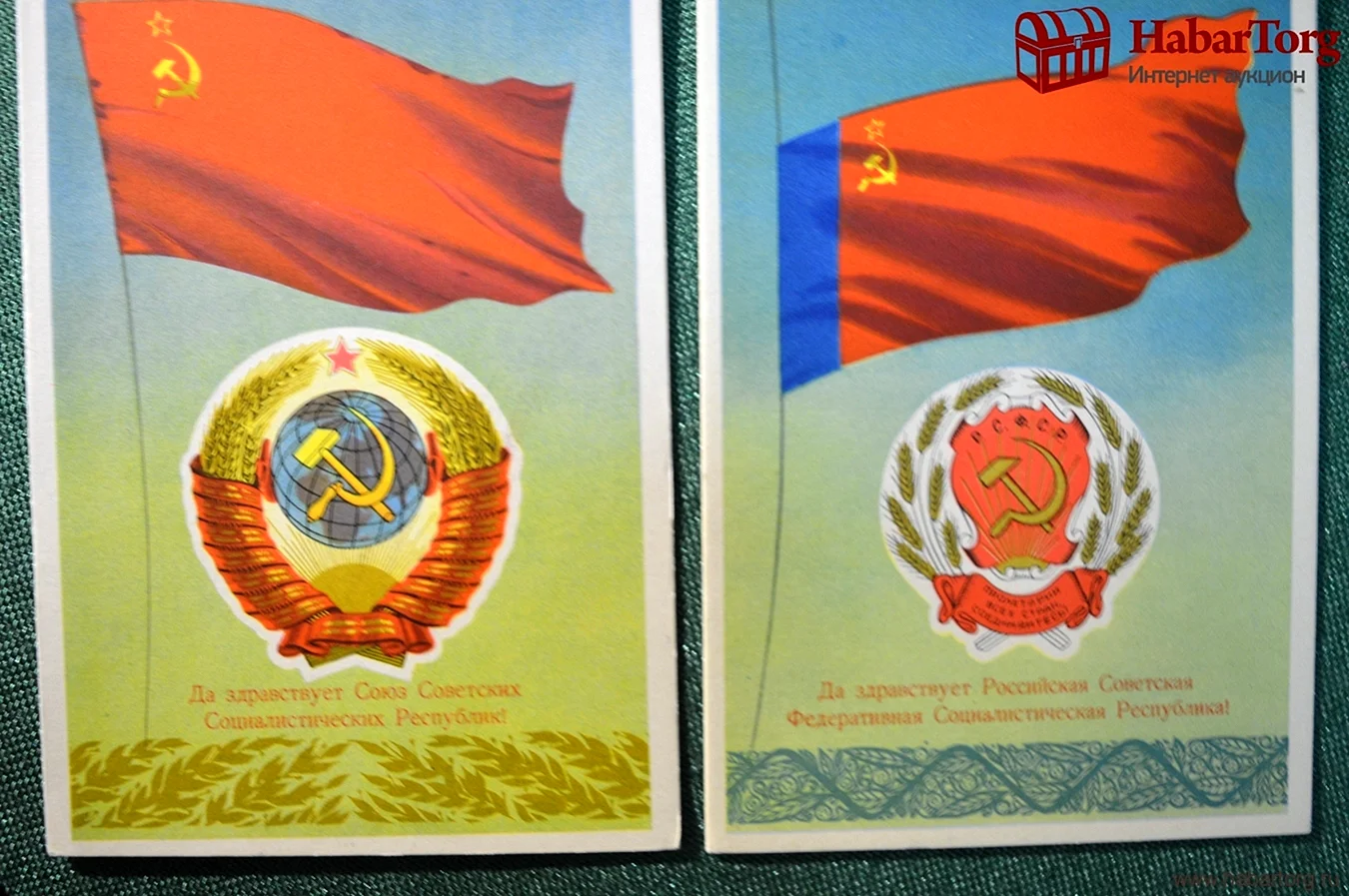Украинская ССР плакаты