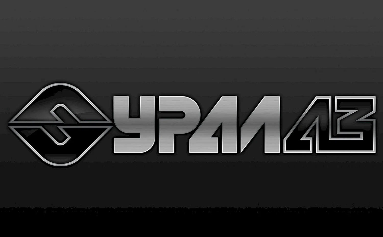 Уральский автомобильный завод логотип
