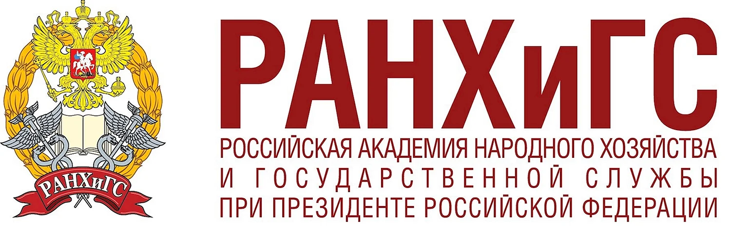 Уральский институт управления РАНХИГС логотип