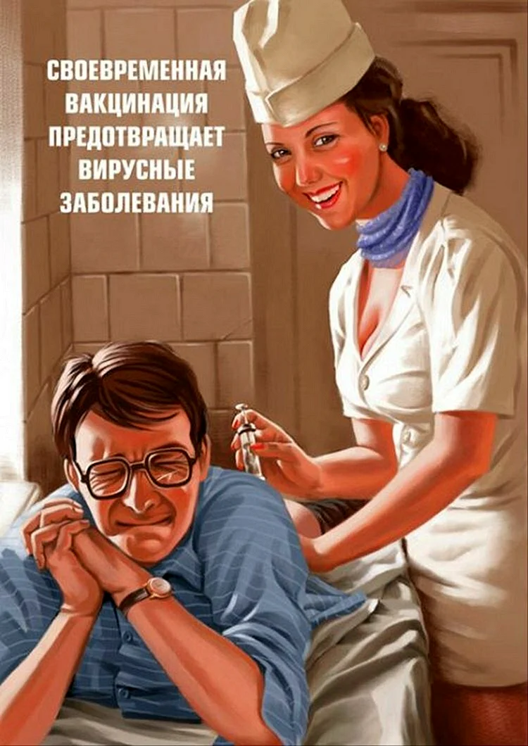 Валерий Барыкин своевременная вакцинация