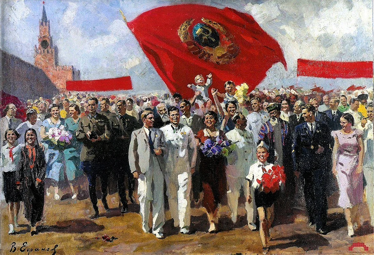 Василий Ефанов. «Знатные люди страны советов». 1939.