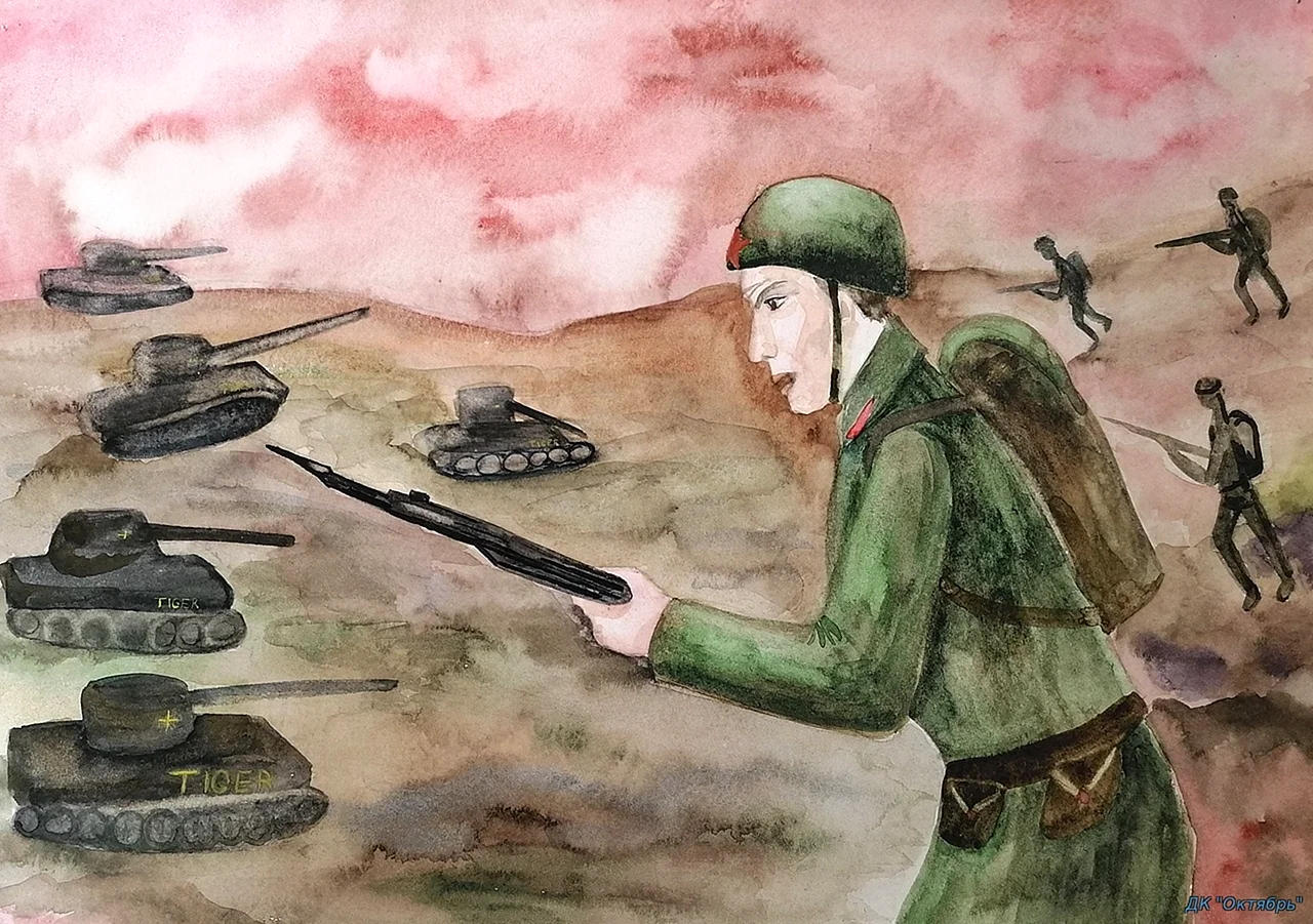 Великая Отечественная война глазами детей 21 века