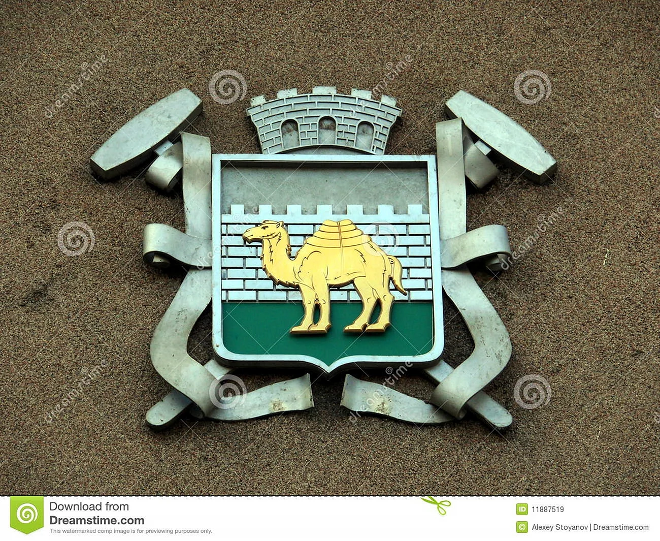 Верблюд символ Челябинска