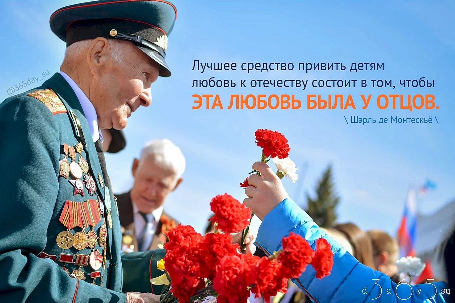 Ветераны Великой Отечественной войны 9 мая