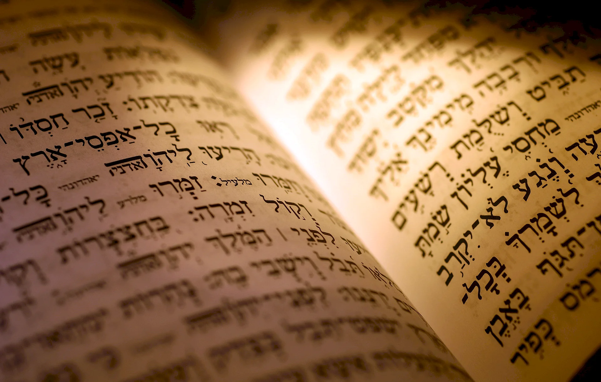 Ветхий Завет Писание иврит иллюстрации