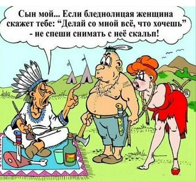 Виктор Дидюкин карикатуры