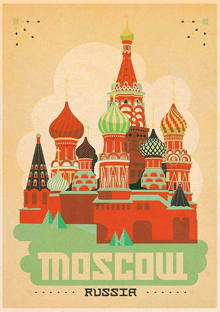 Vintage Travel poster Москва