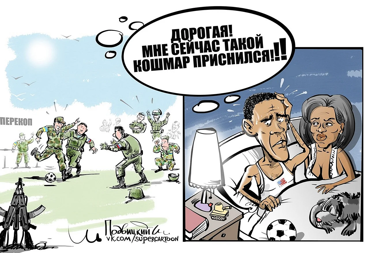 Виталий Подвицкий карикатуры Украина
