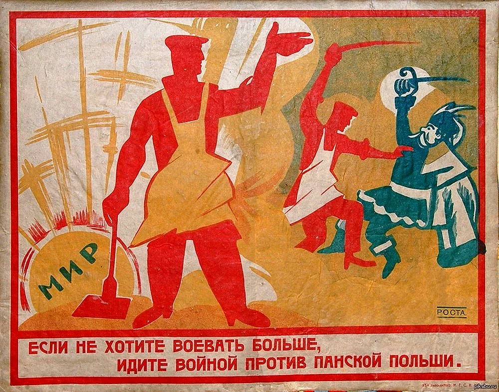 Владимир Маяковский плакаты окна роста