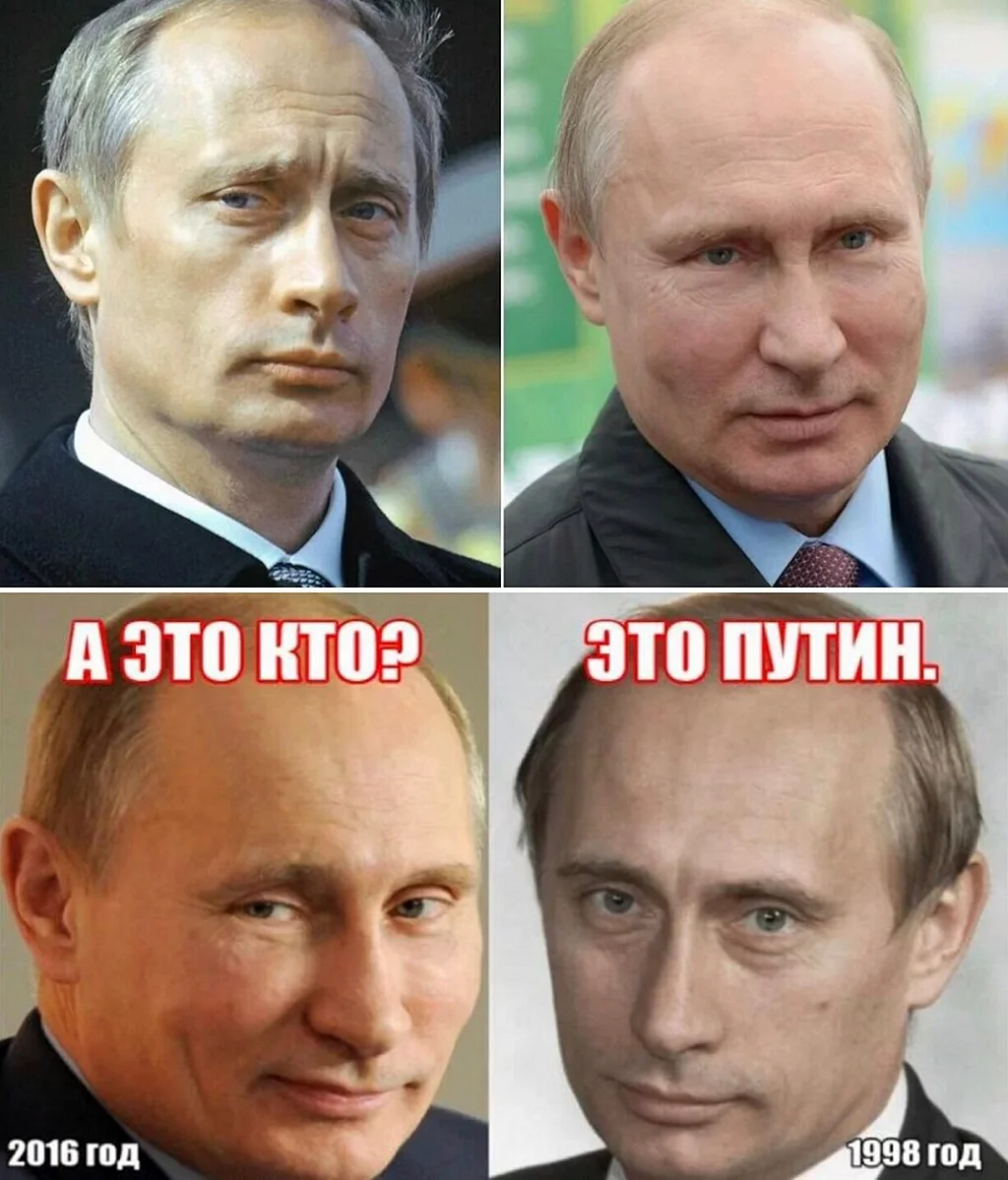 Владимир Путин двойники