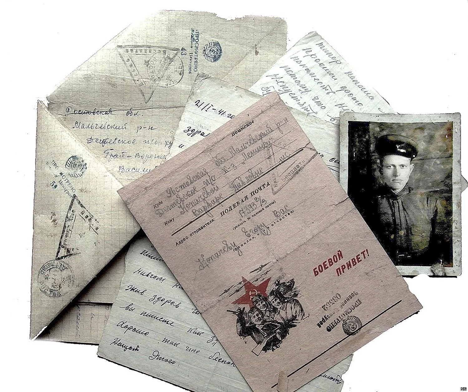 Военные письма