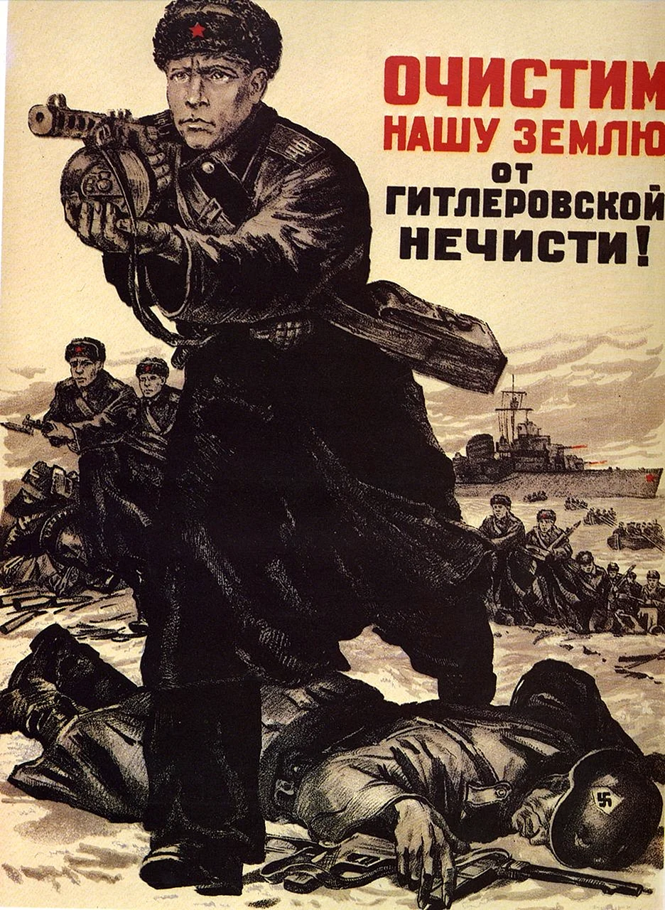Военные плакаты