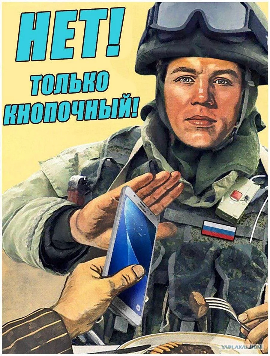 Военные плакаты современные