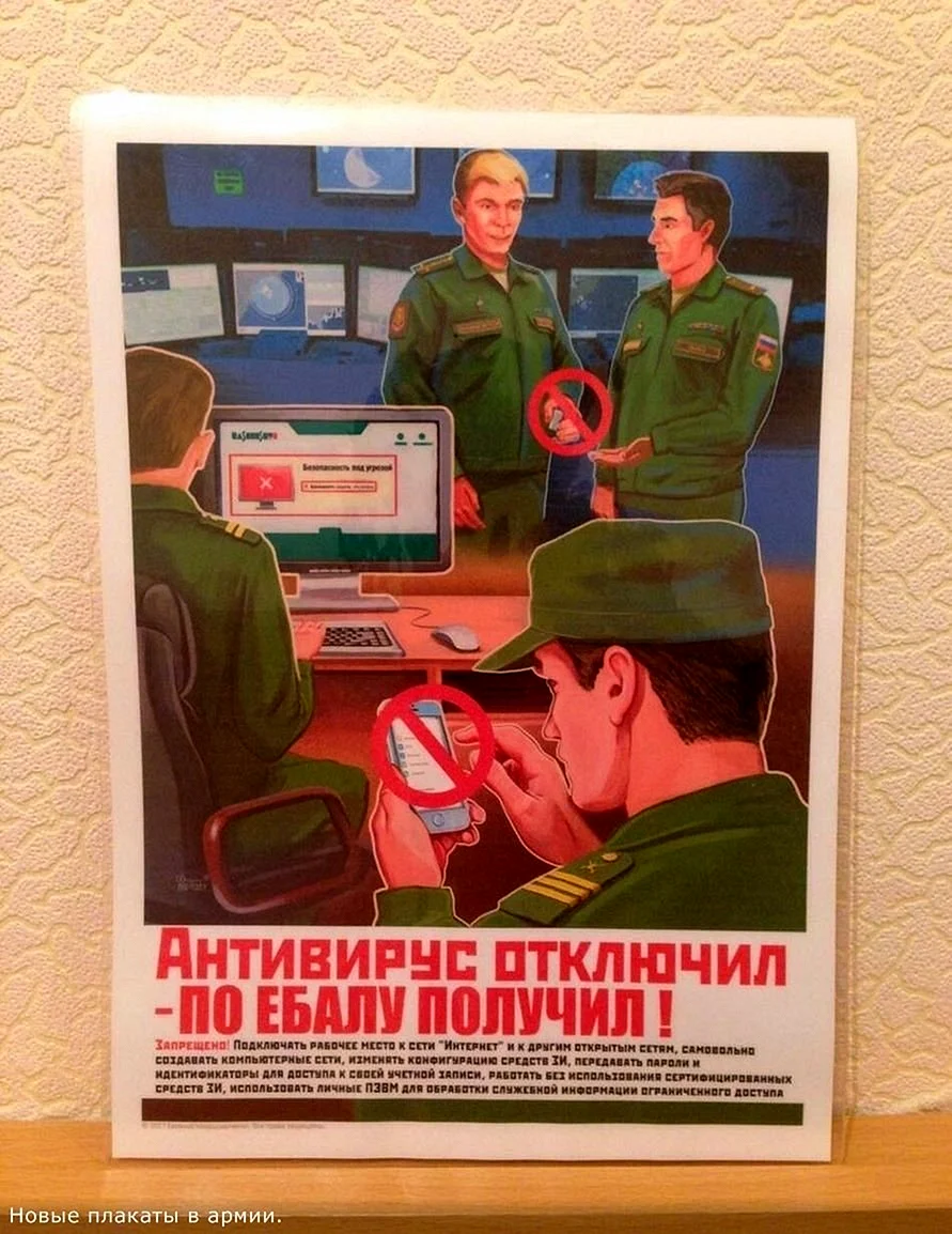 Военные плакаты современные