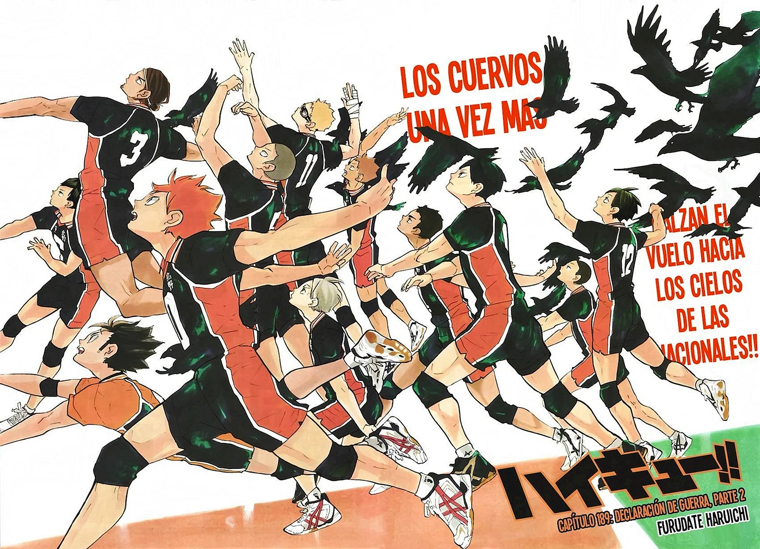 Волейбол плакат