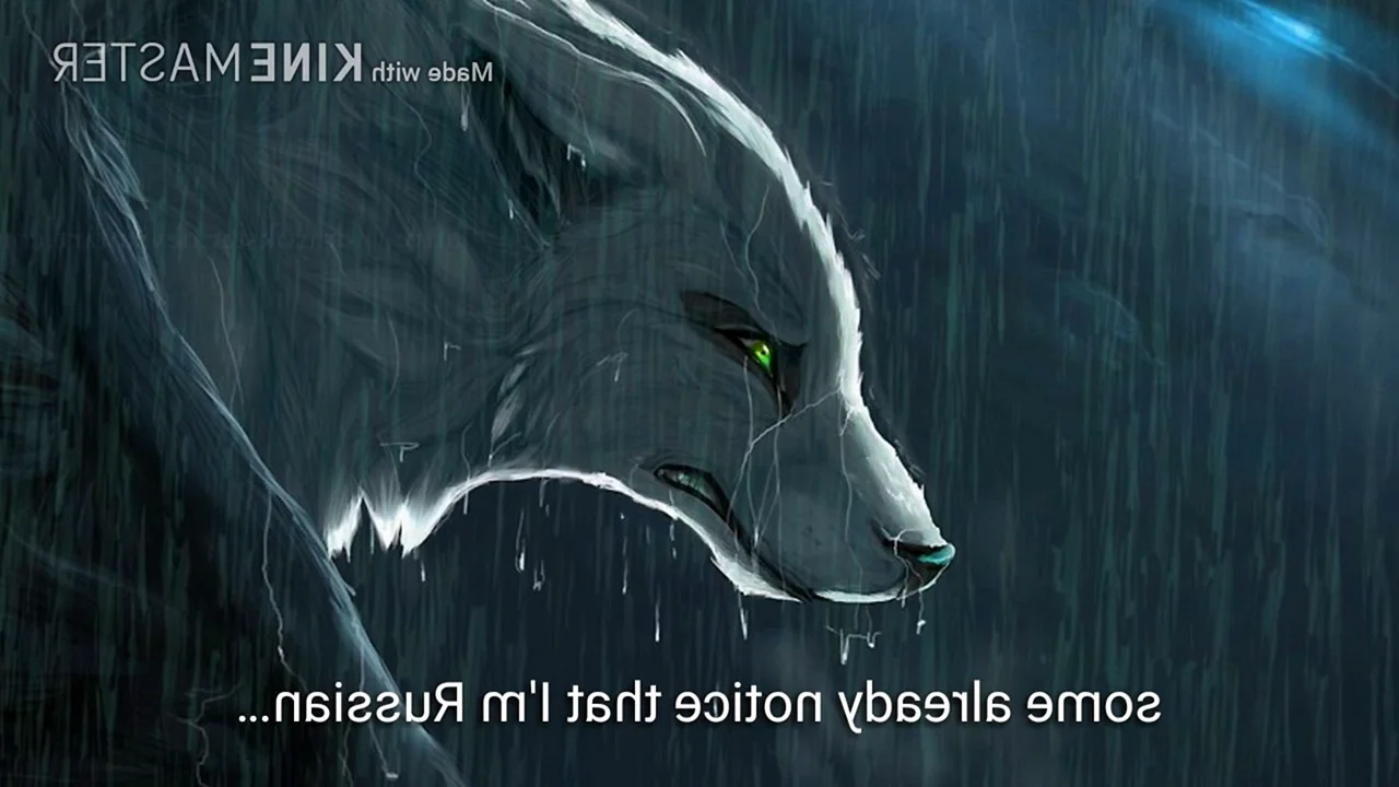 Волк плачет