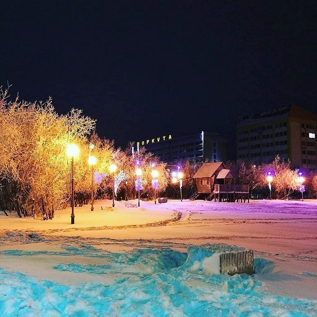 Воркута центр города