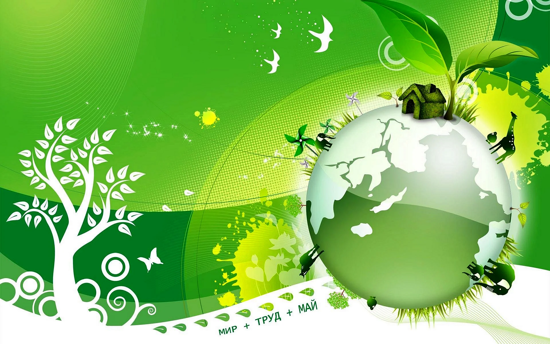 Всероссийский конкурс зеленая Планета 2020