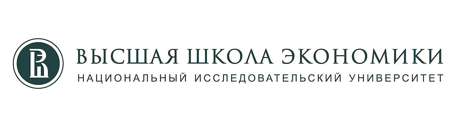 Высшая школа экономики Москва лого