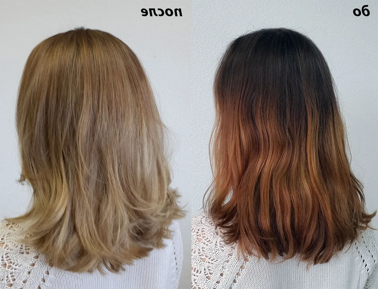 Выствеление волос до и после