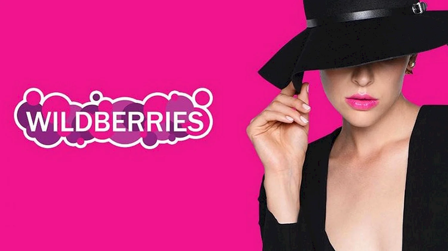 Wildberries модели девушки