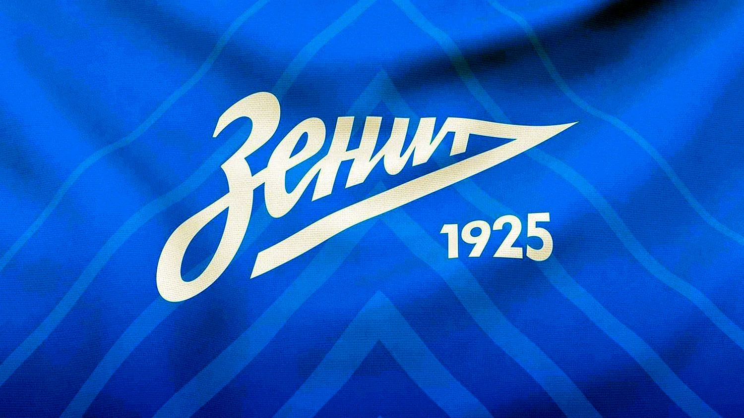 Зенит Санкт-Петербург логотип