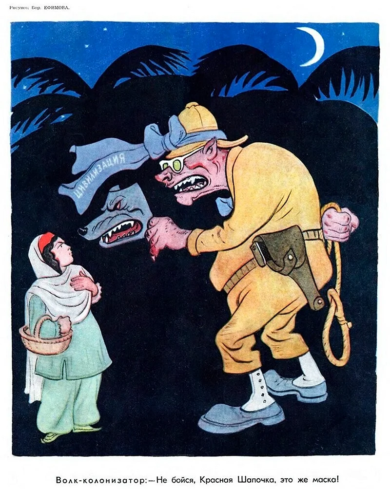 Журнал крокодил 1956