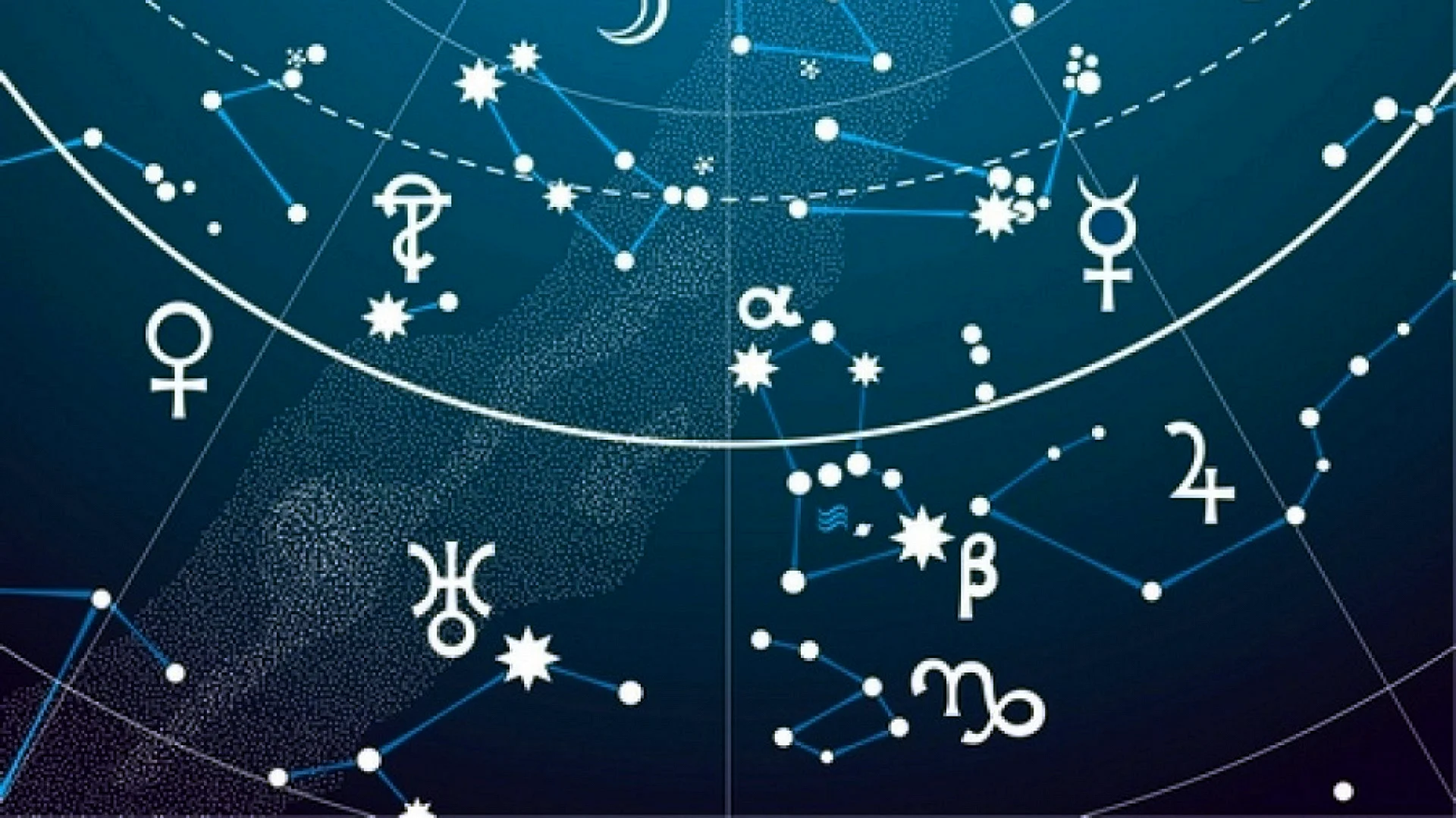 Звездное небо астрология