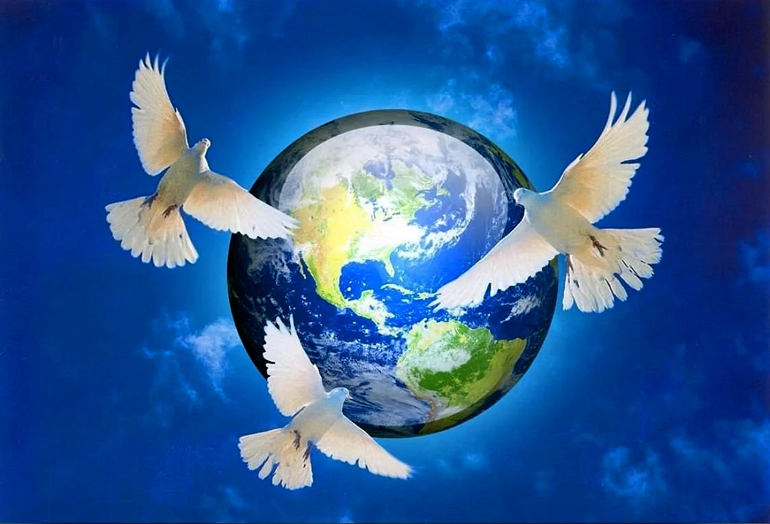 1 Января Всемирный день мира (день Всемирных молитв о мире)