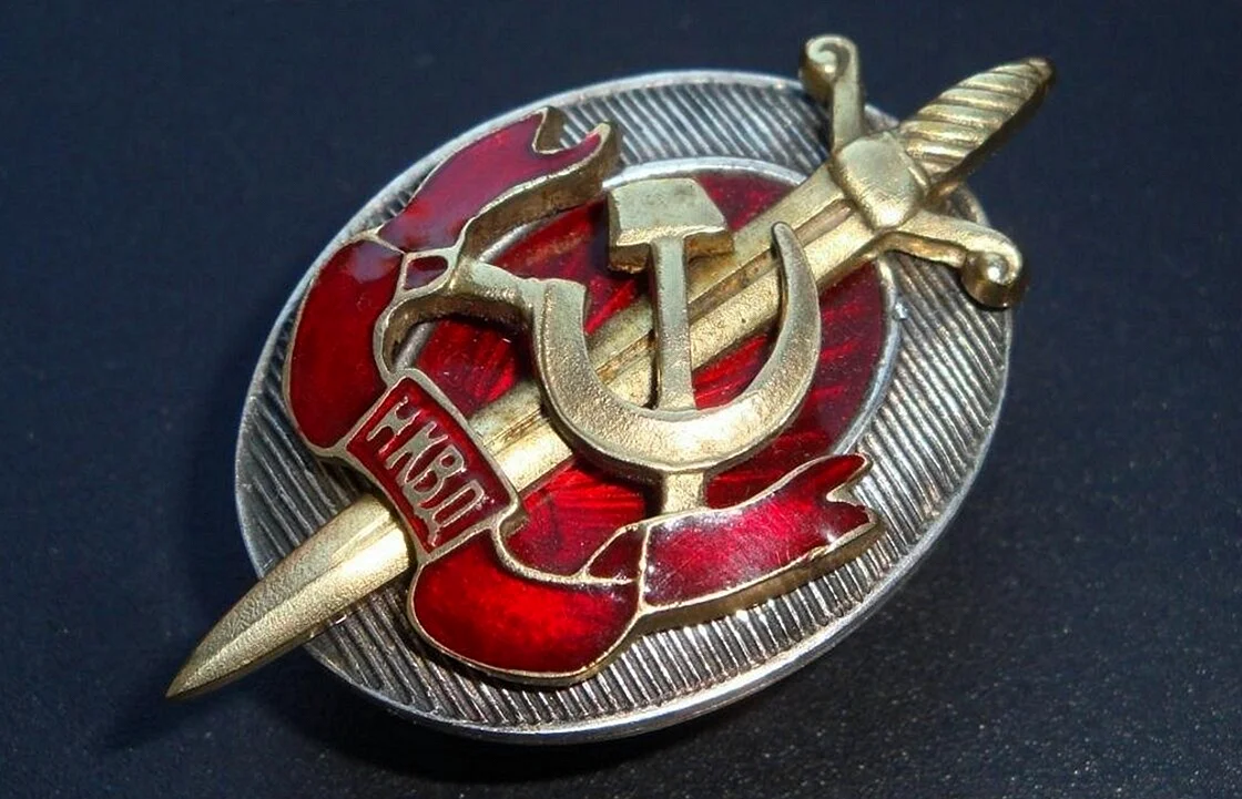 1934 — Образован НКВД СССР.