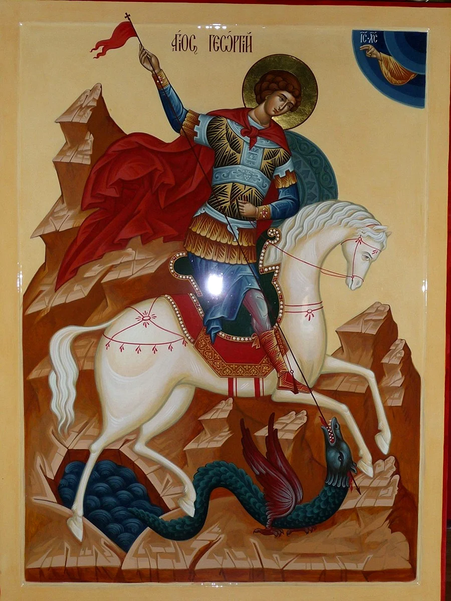 6 Мая Святой великомученик Георгий Победоносец