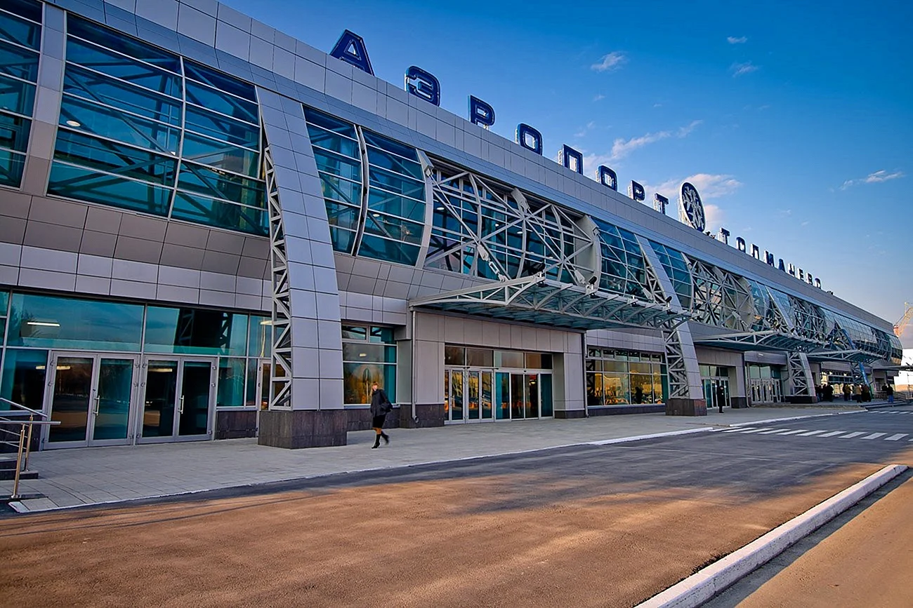 Аэропорт толмачёво Новосибирск