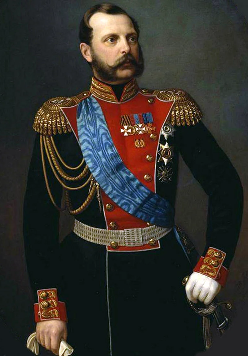 Александр II (1855-1881)