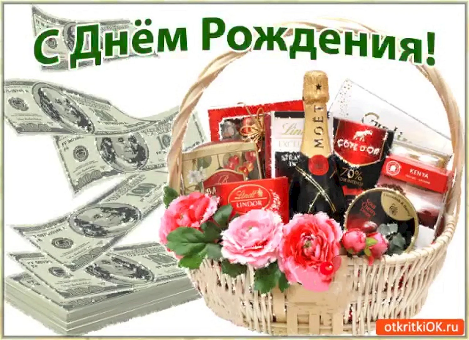 Алик с днем рождения