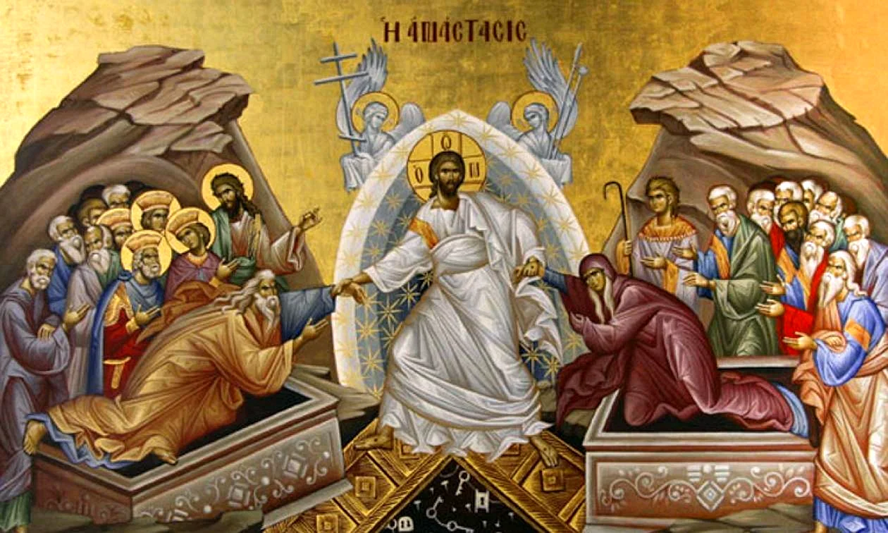 Anastasis Воскресения Христа